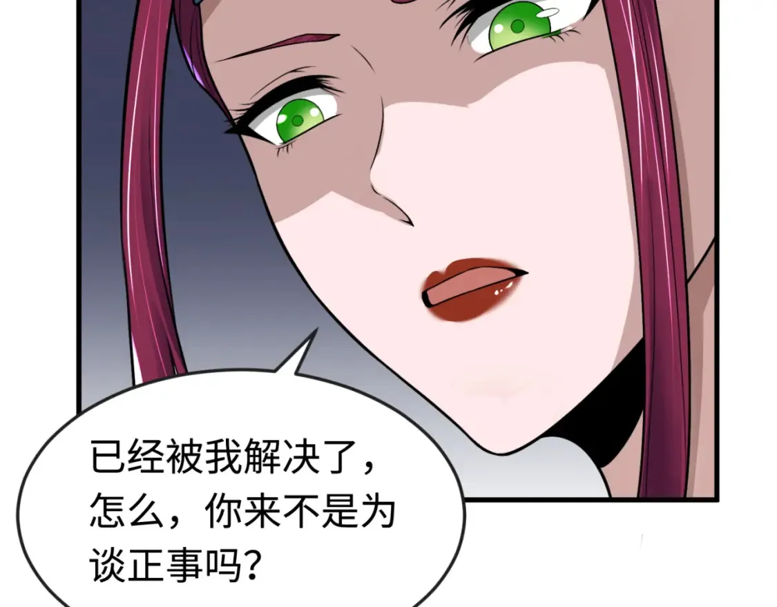 第179话 诱杀图特！38