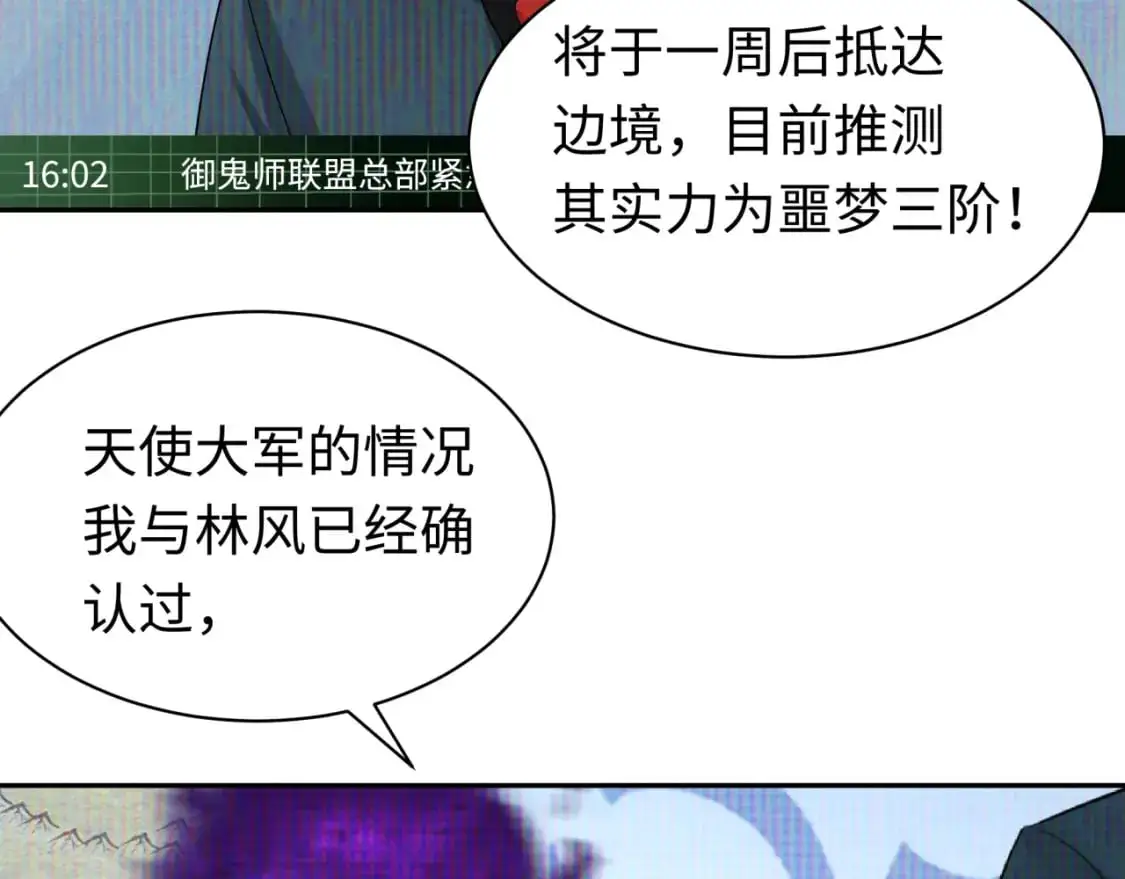 第204话 身份暴露！94