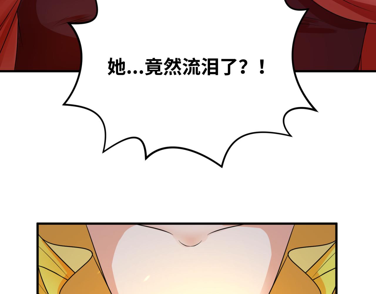 第100话 血月神教的谎言！78