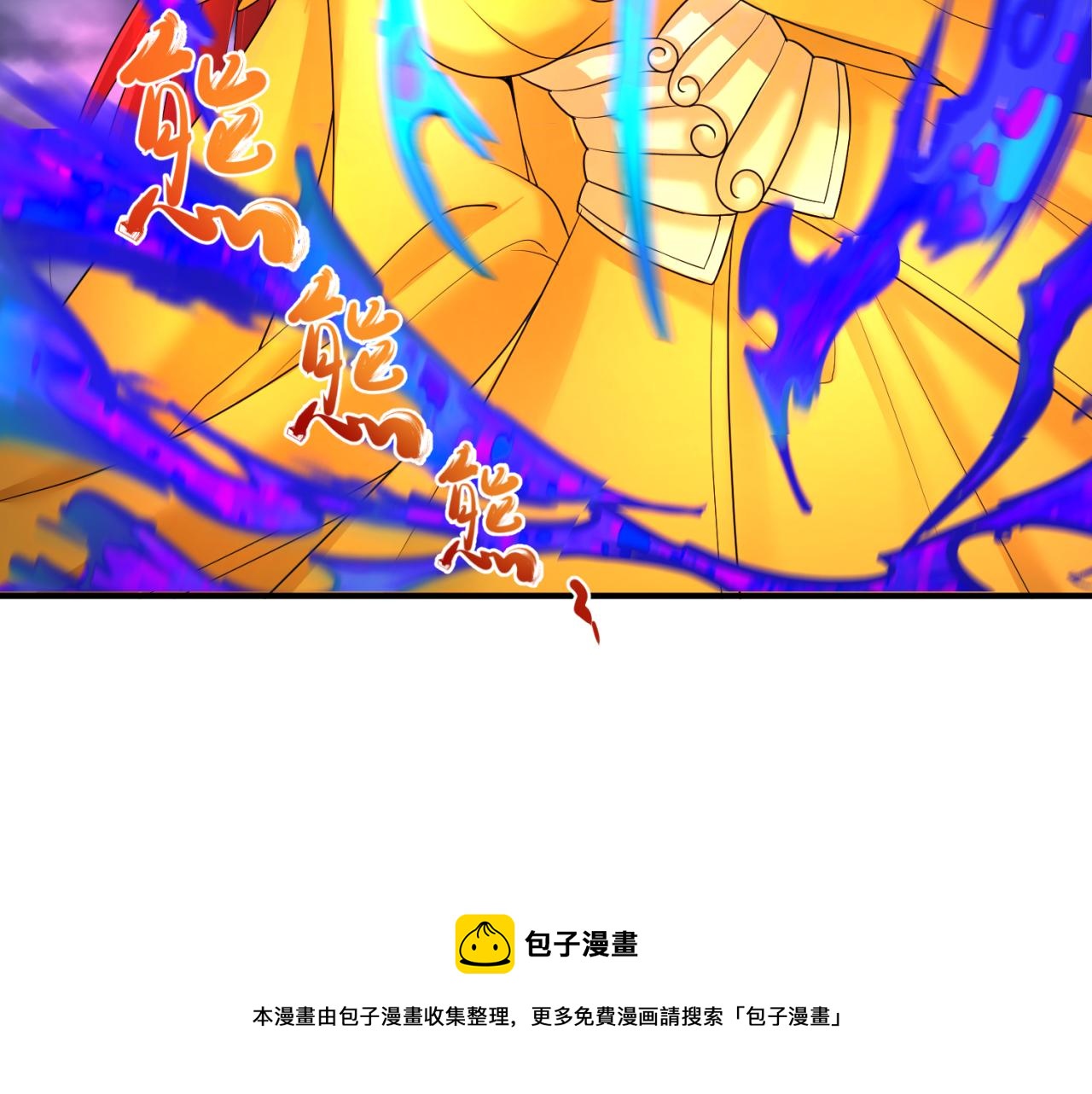 第101话 火凤燎原！49