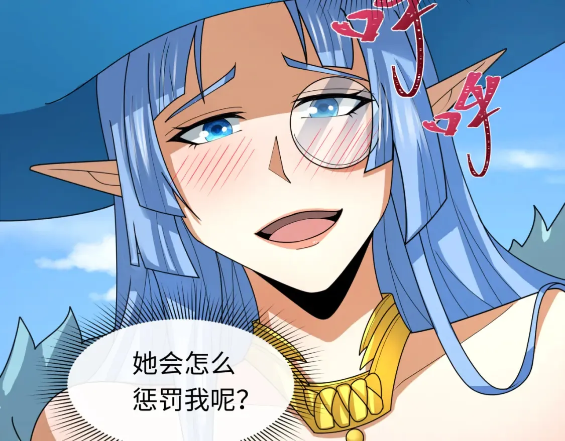 第248话 神域失乐园！82