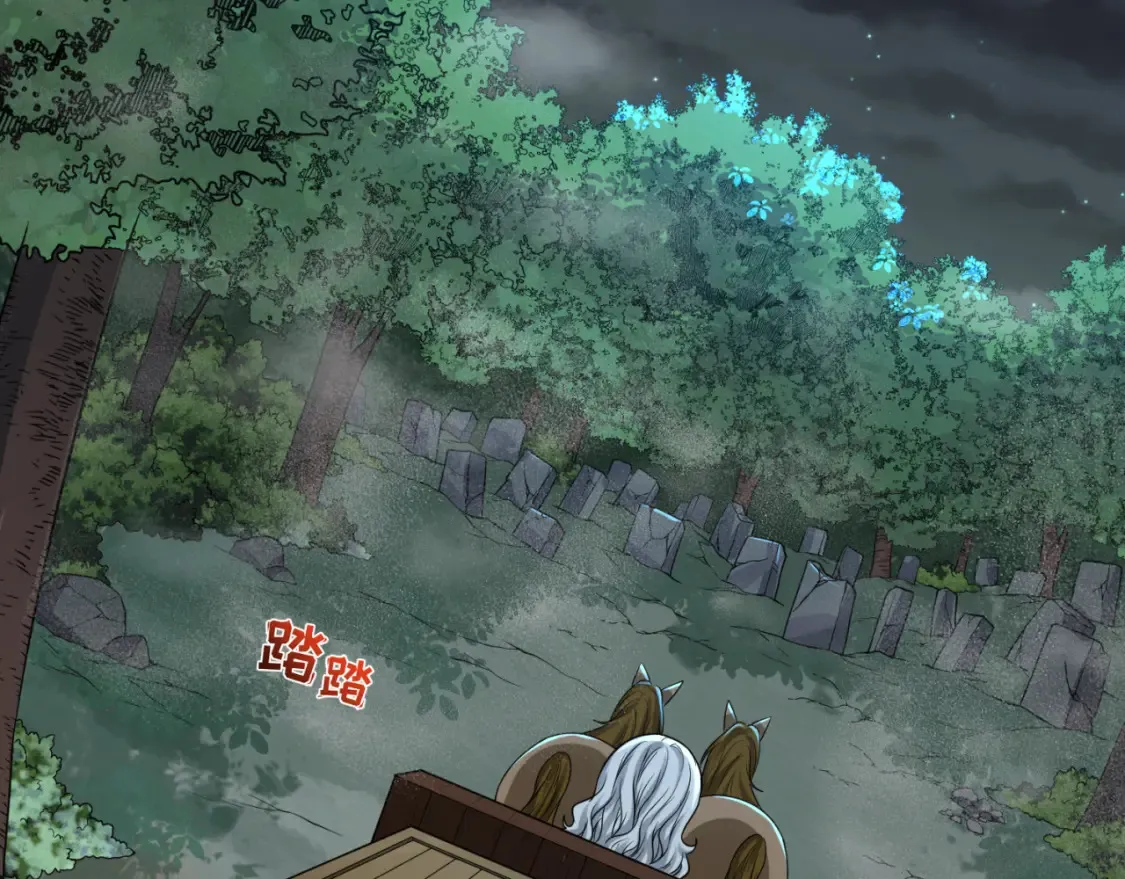 第175话 童童的终局！19