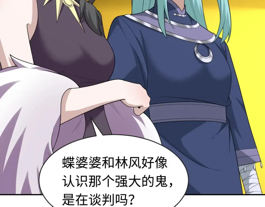 第206话 决战的号角！13