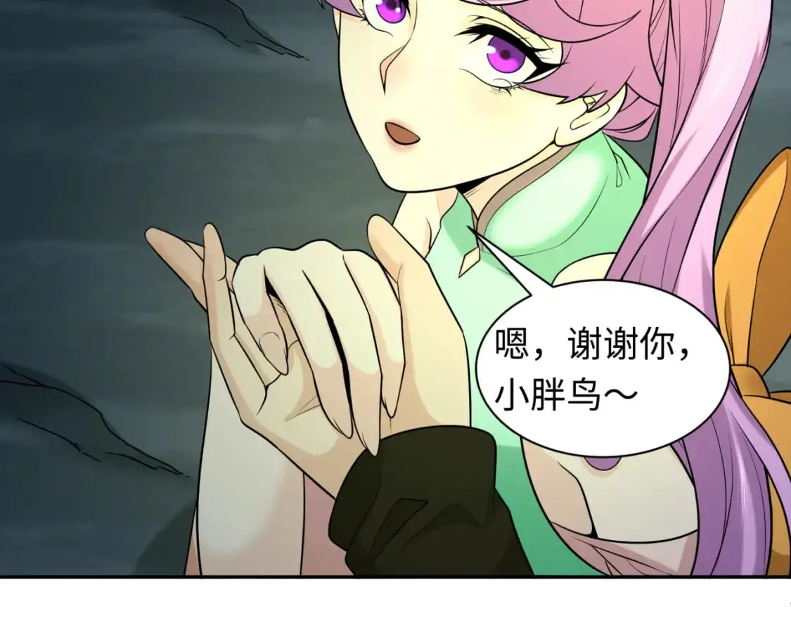 第221话 全员噩梦级！31