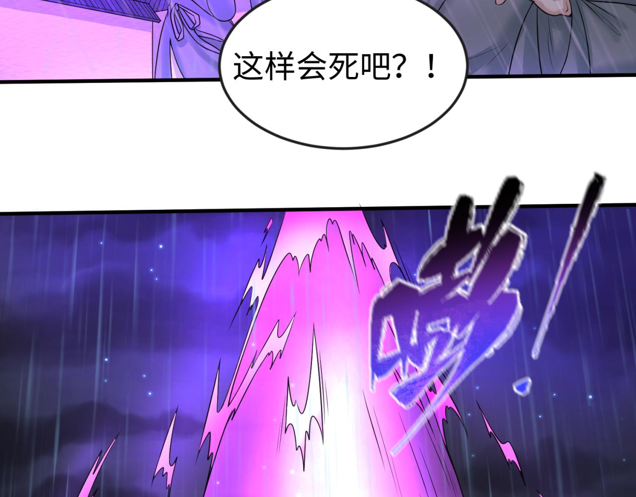第52话雷霆之战93