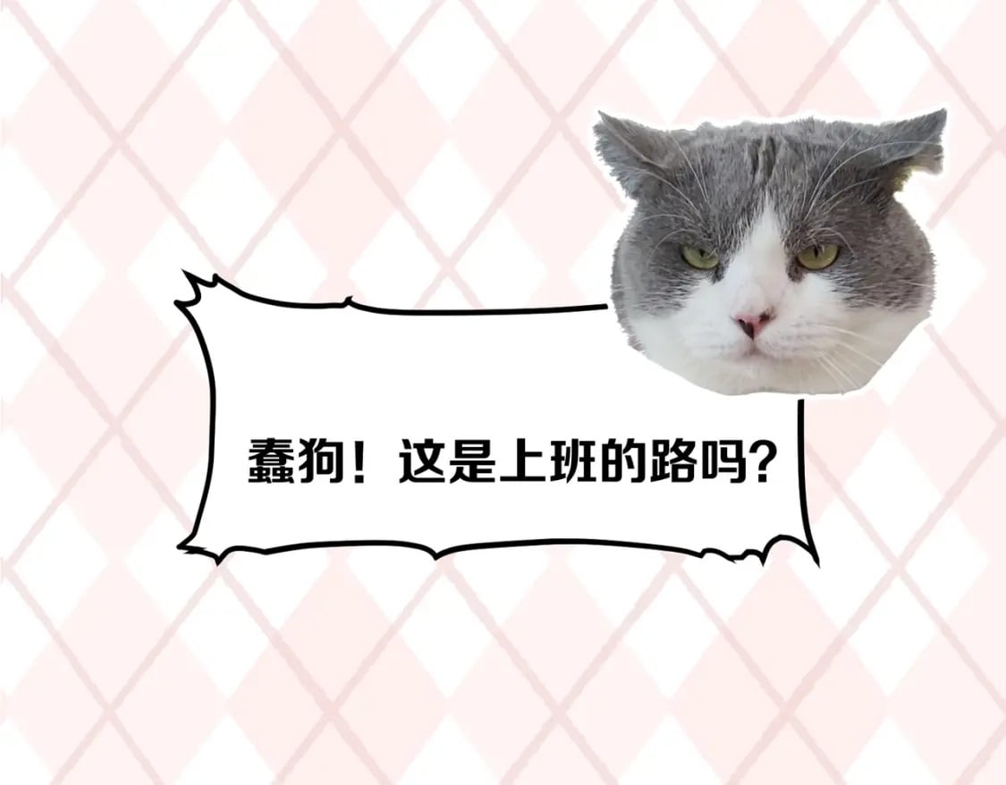 第6期 肝画的日常（日更中）44