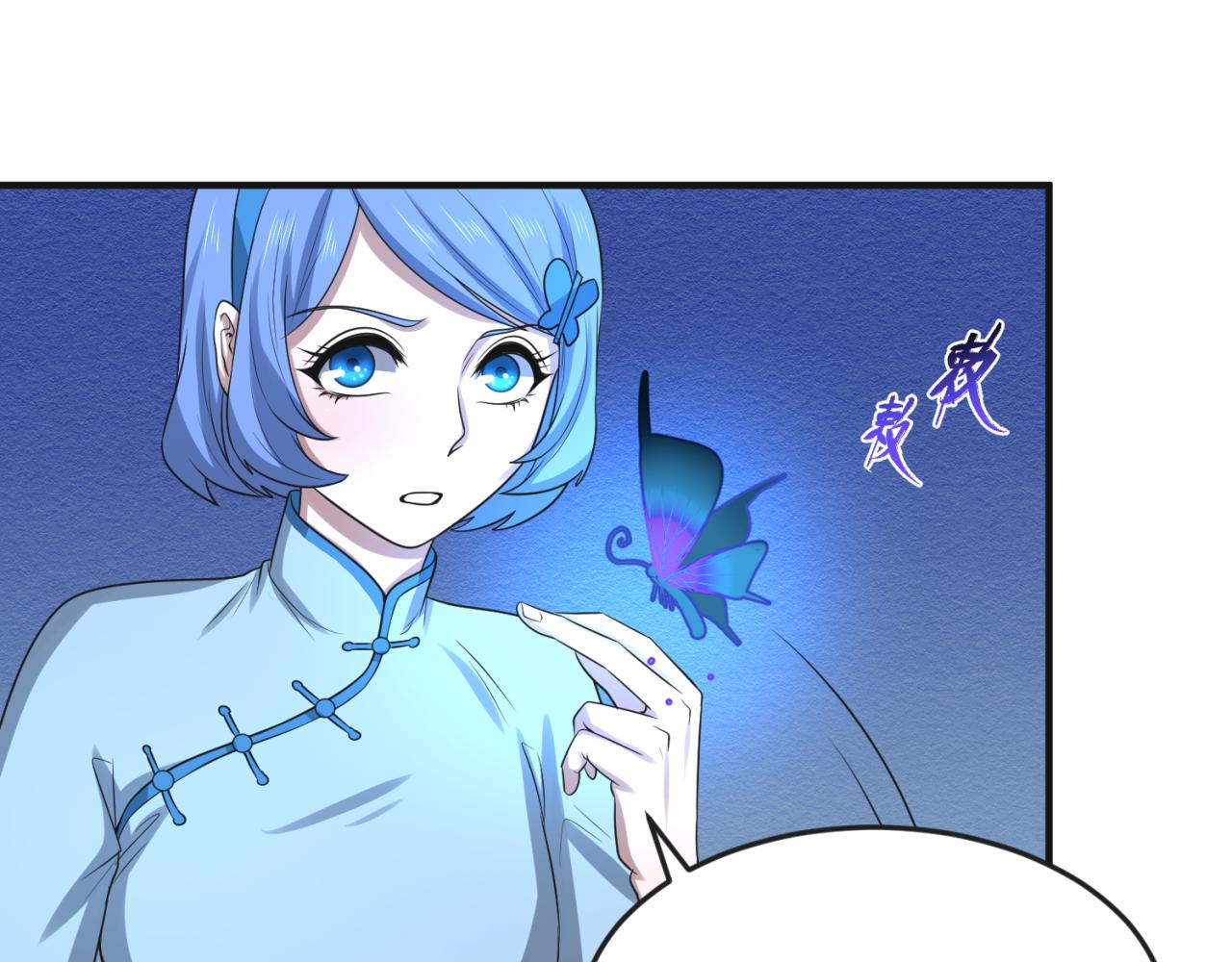 第49话反转！灭门真相！122