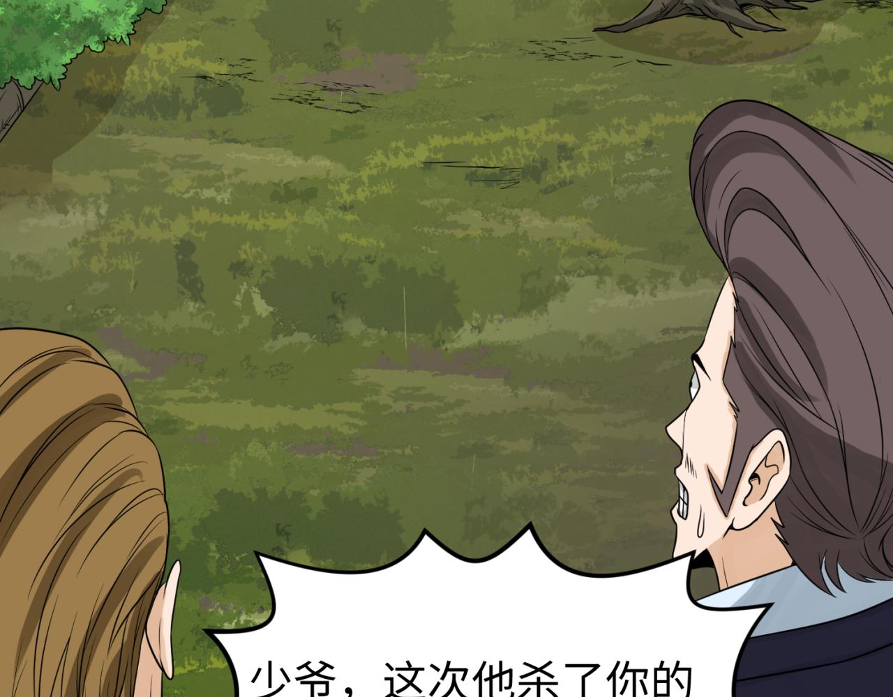 第64话鬼画出战！102