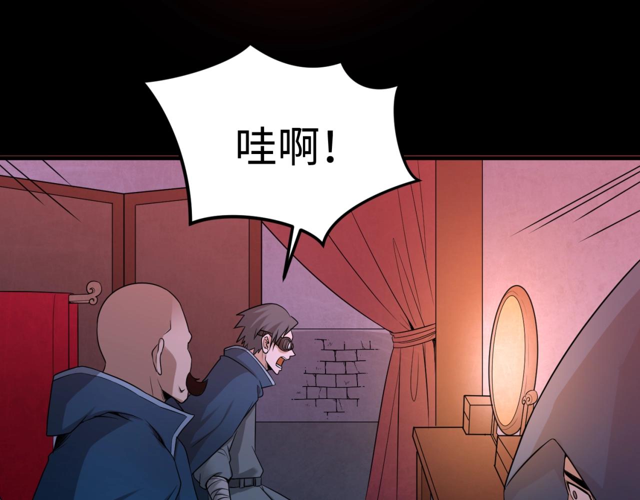 第8话诡异嫁衣36