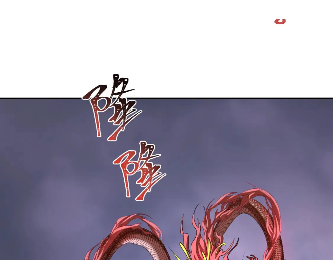 第237话 恐怖的鬼域！28