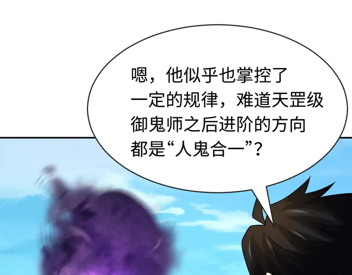第198话 收复南方！53