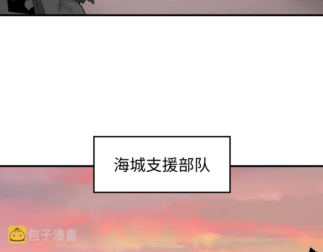 第38话英雄的奖励51
