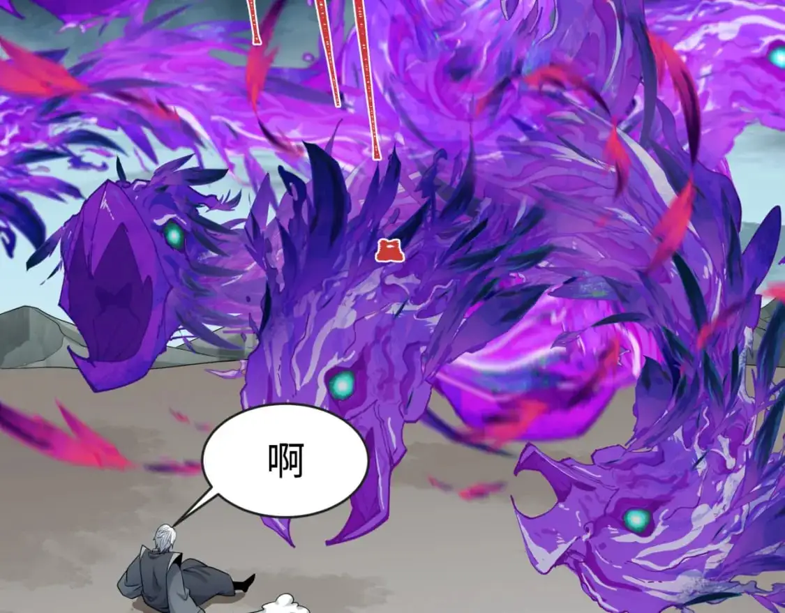 第195话 南方中心城！97