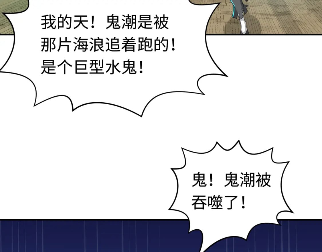 第188话 合体鬼！18