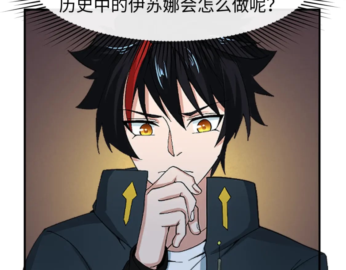 第140话 金字塔的诅咒！7