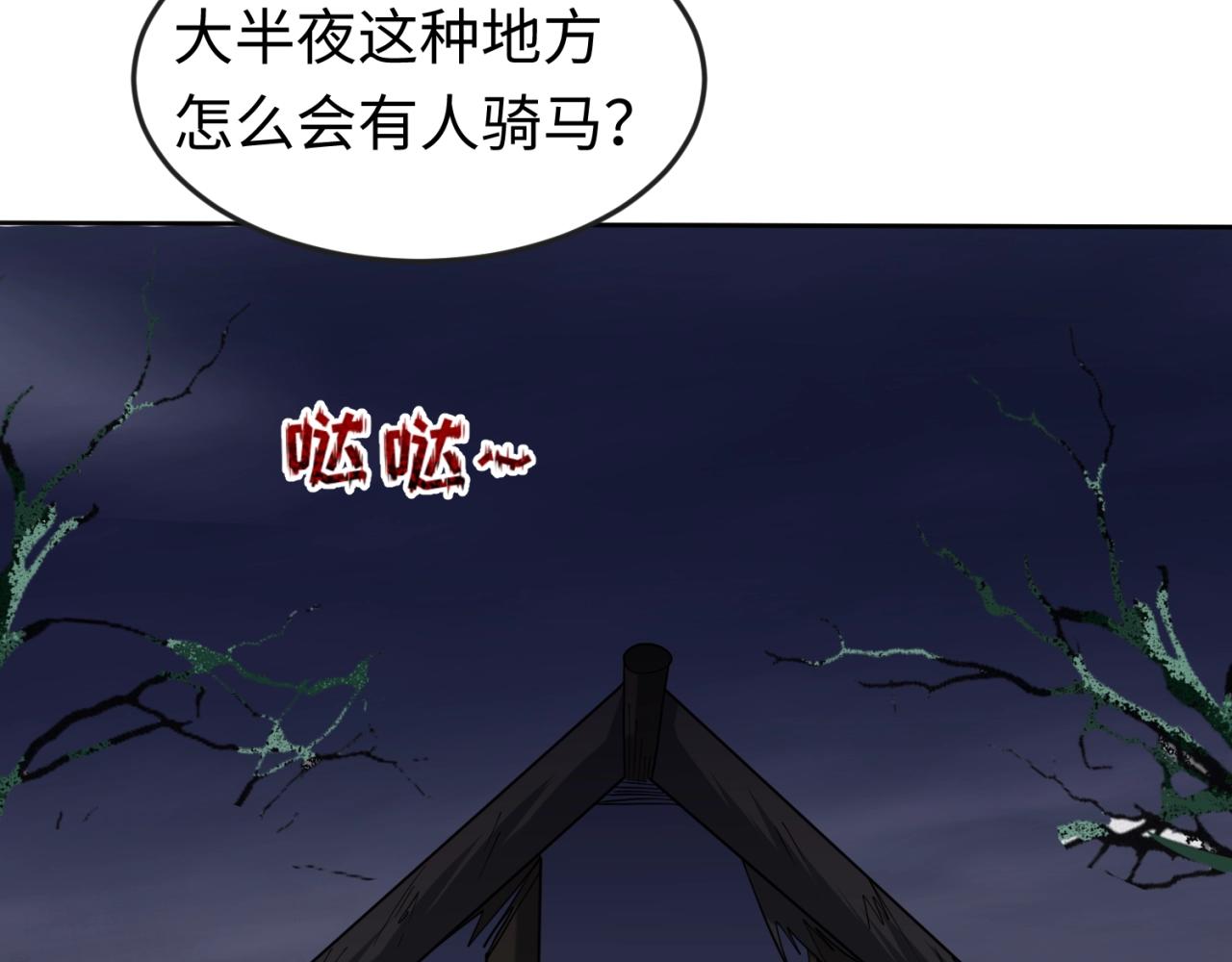 第20话海城83