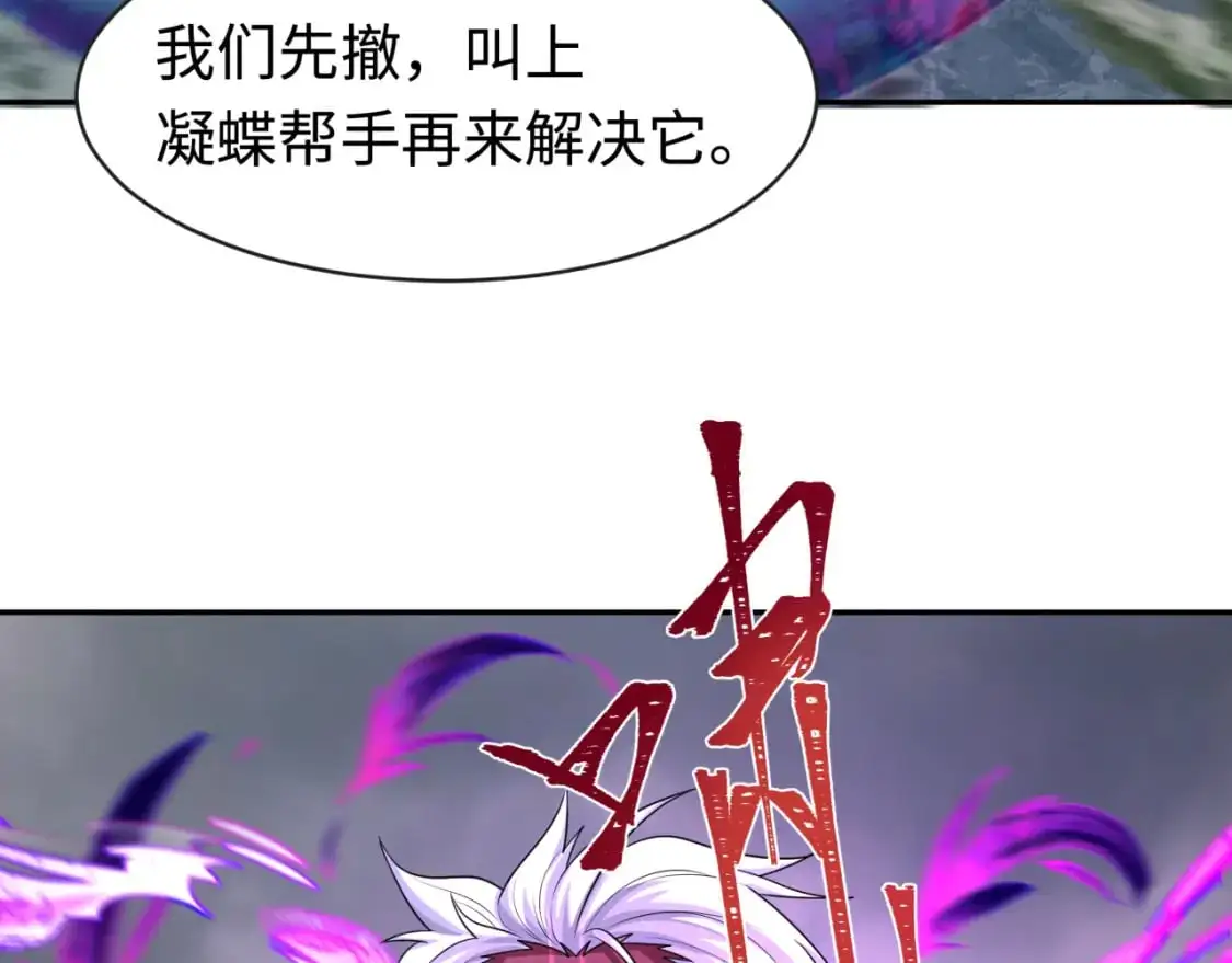 第196话 意料之外的强敌！47