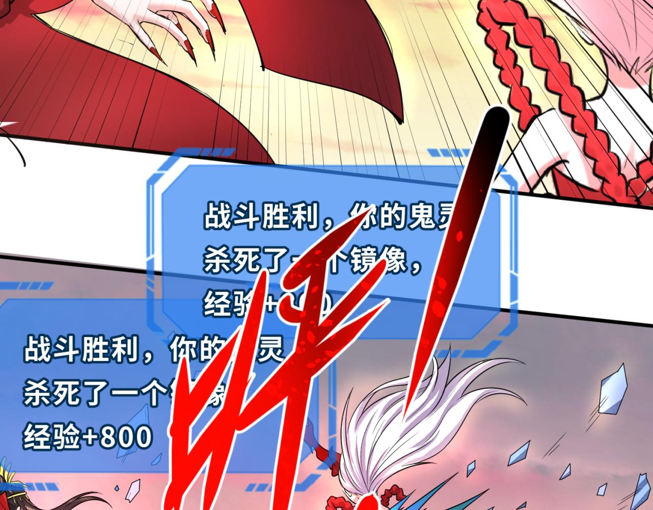 第37话击退鬼潮！50