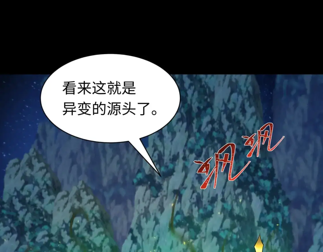 第216话 蓬莱危机！38
