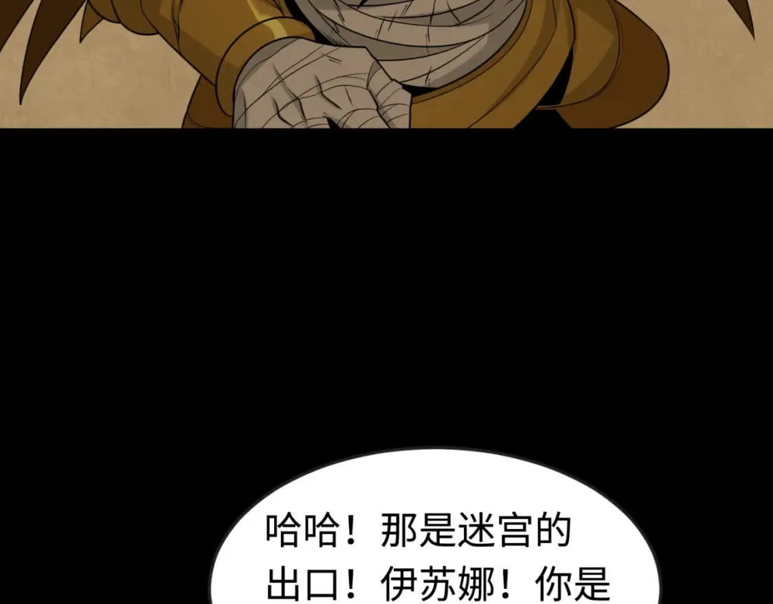 第180话 冥府之门！16