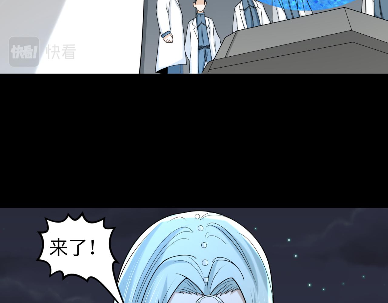 第102话 卫星发射63