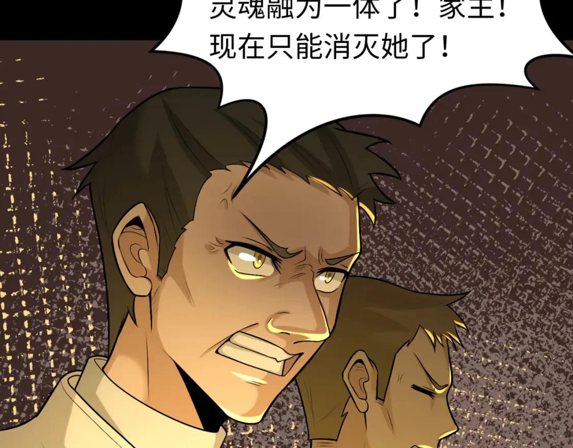 第173话 童童别哭！36