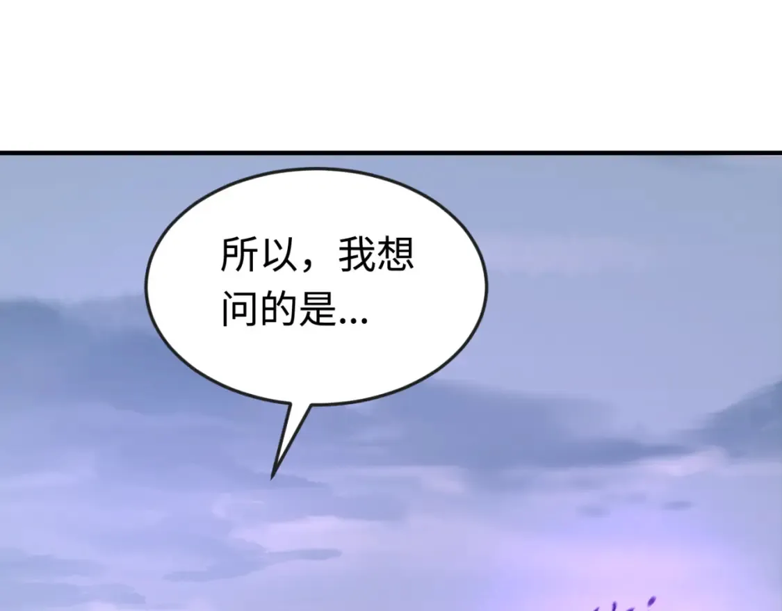 第178话 蝶婆婆！鬼城主！40