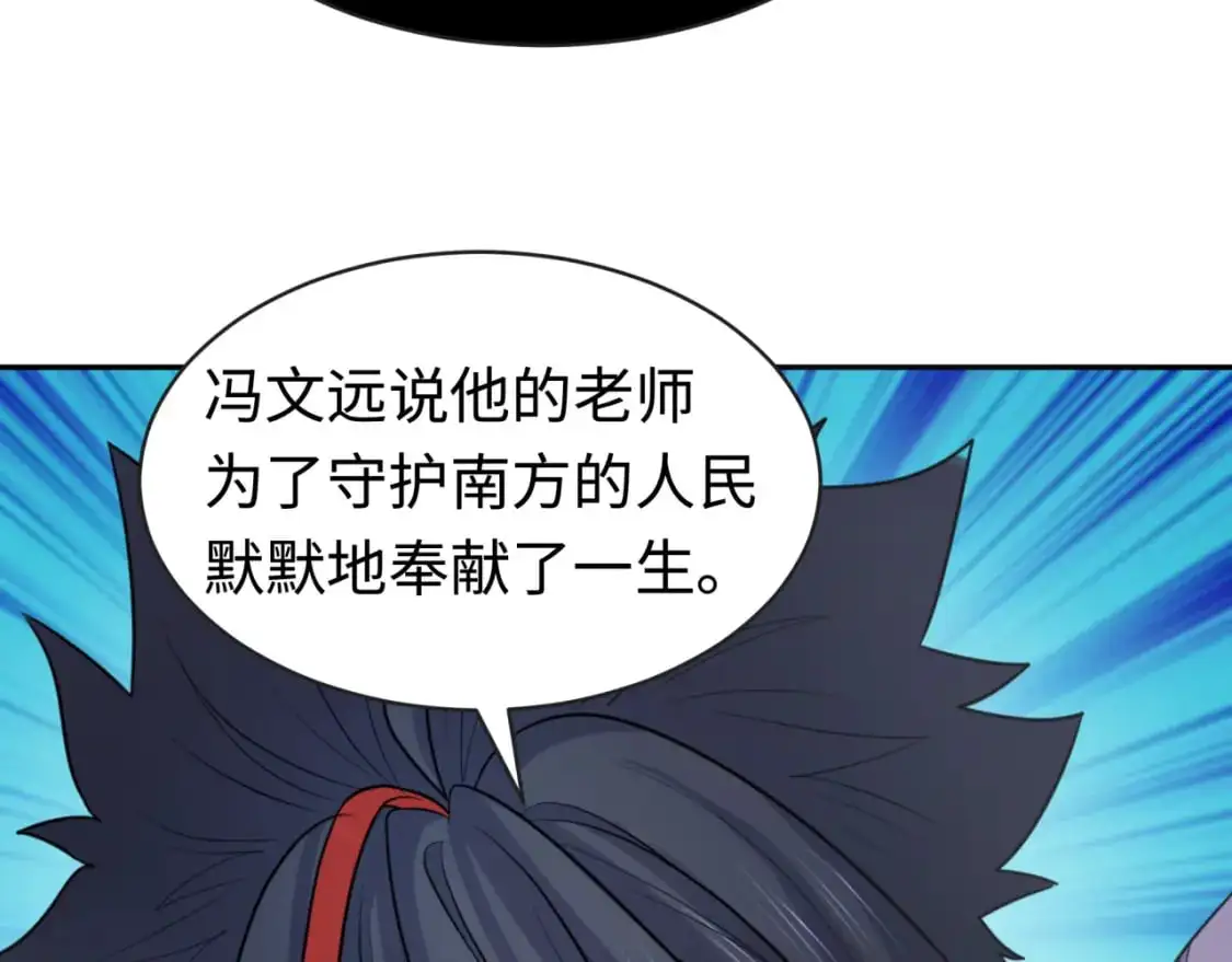 第197话 三千灯火明！113