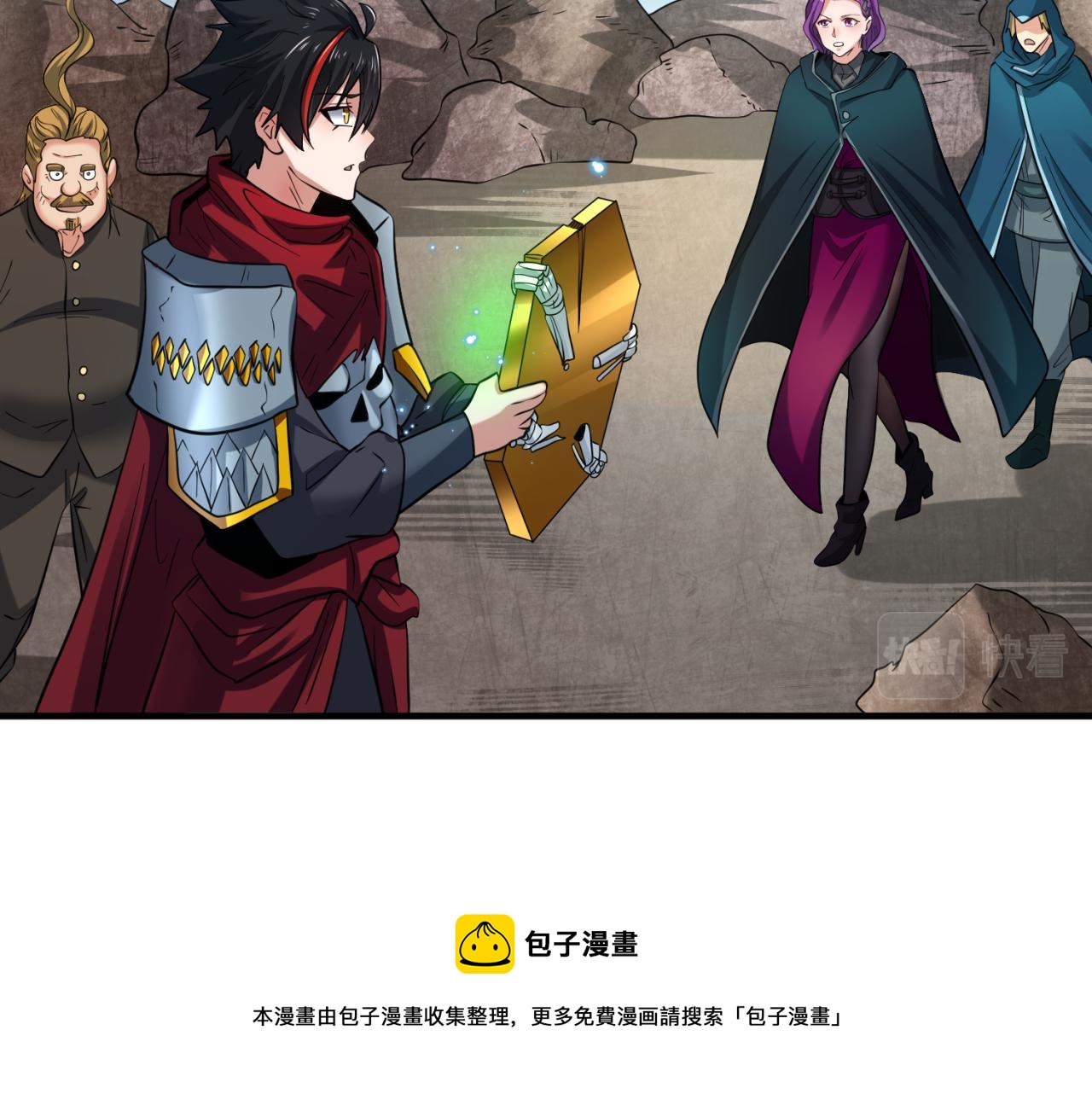 第37话击退鬼潮！112