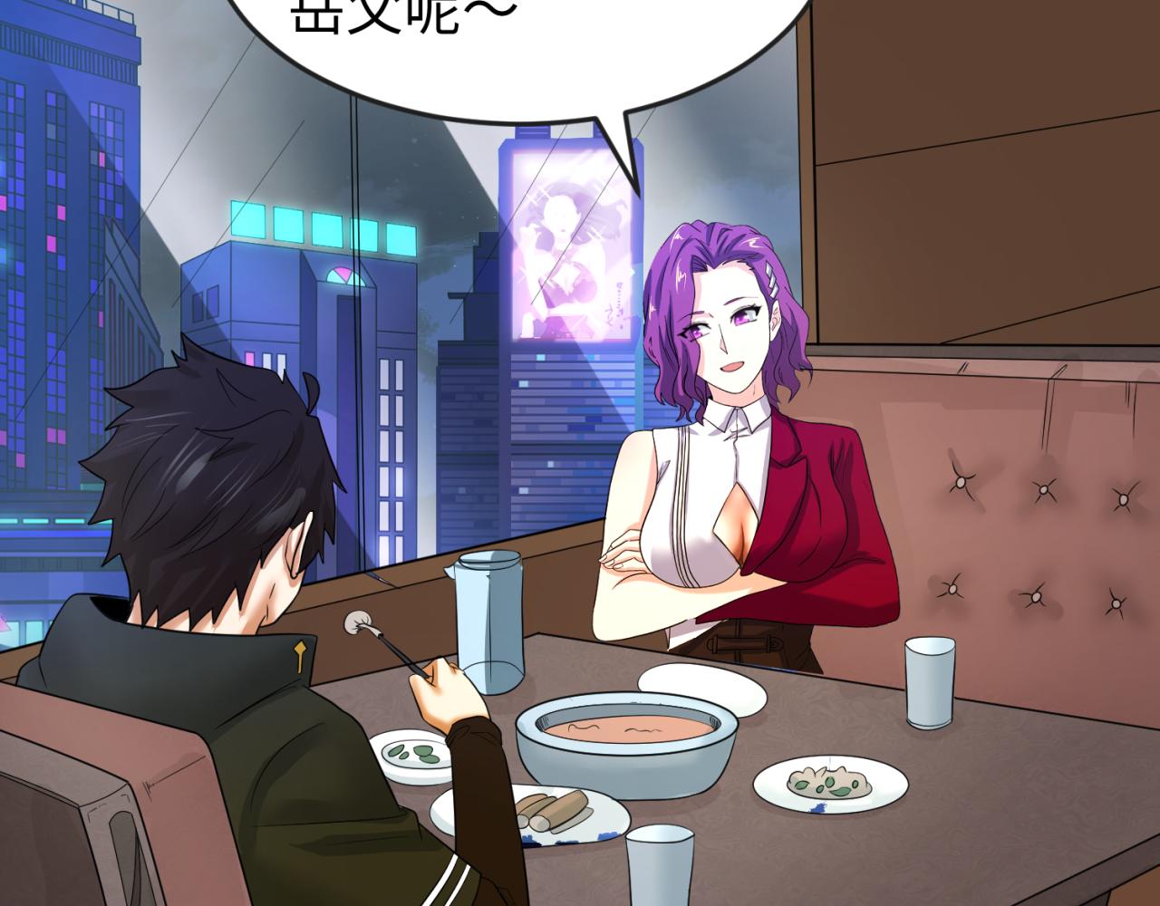 第69话又见妍会长76