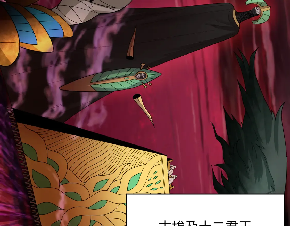 第271话 降临！144