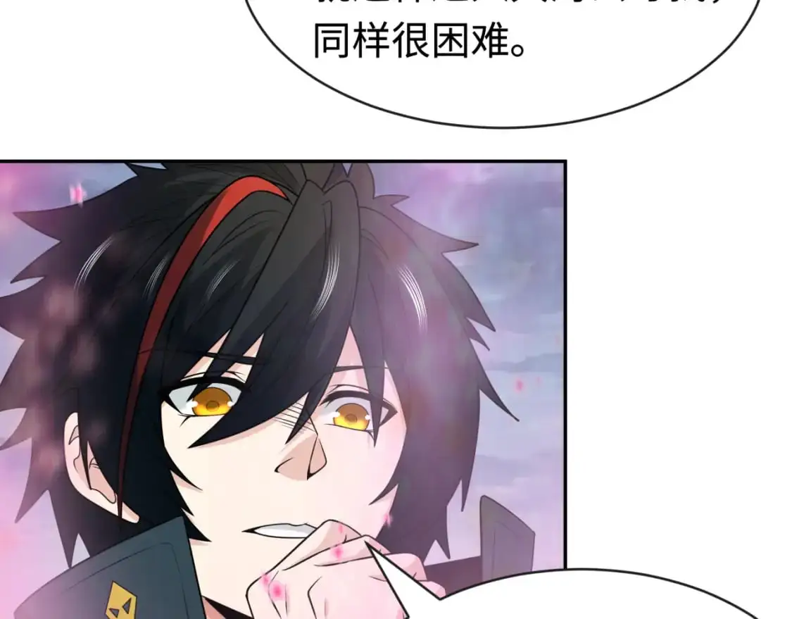 第199话 水鬼袭来！119