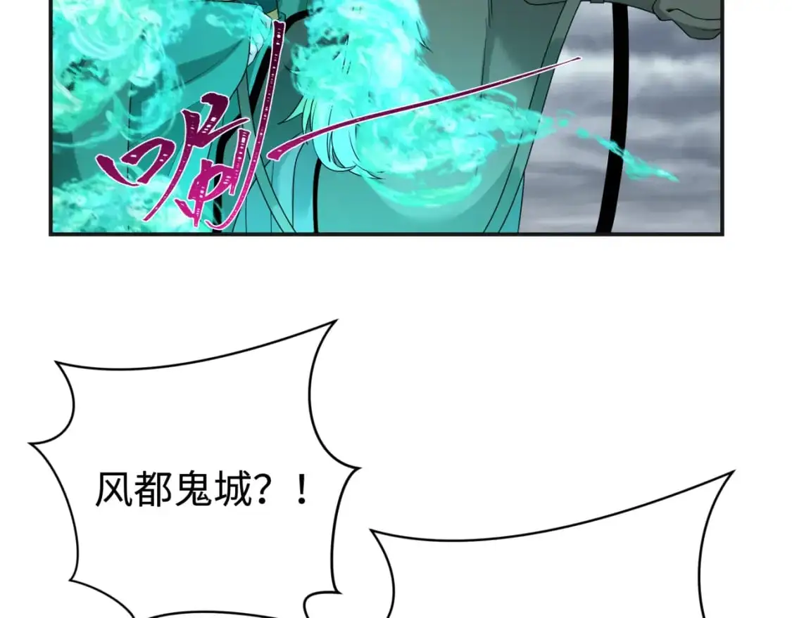第205话 东方大军集结！78