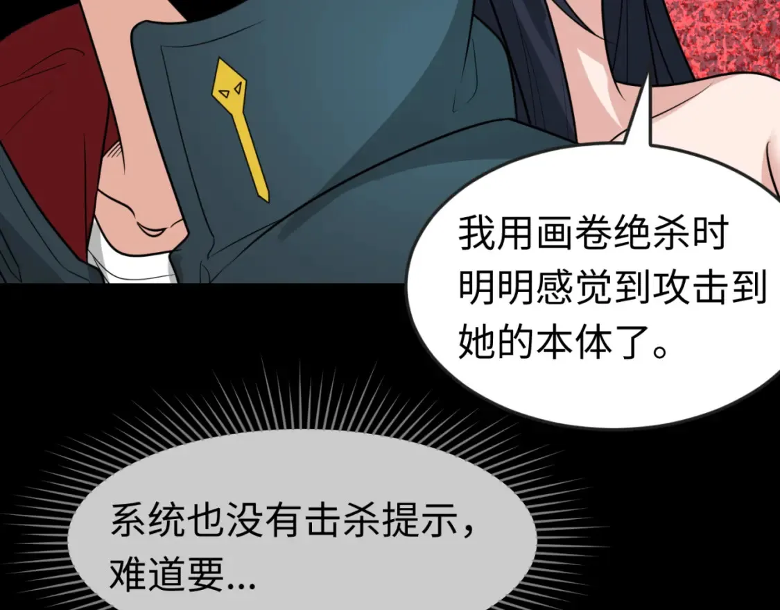 第172话 木偶剧场！69