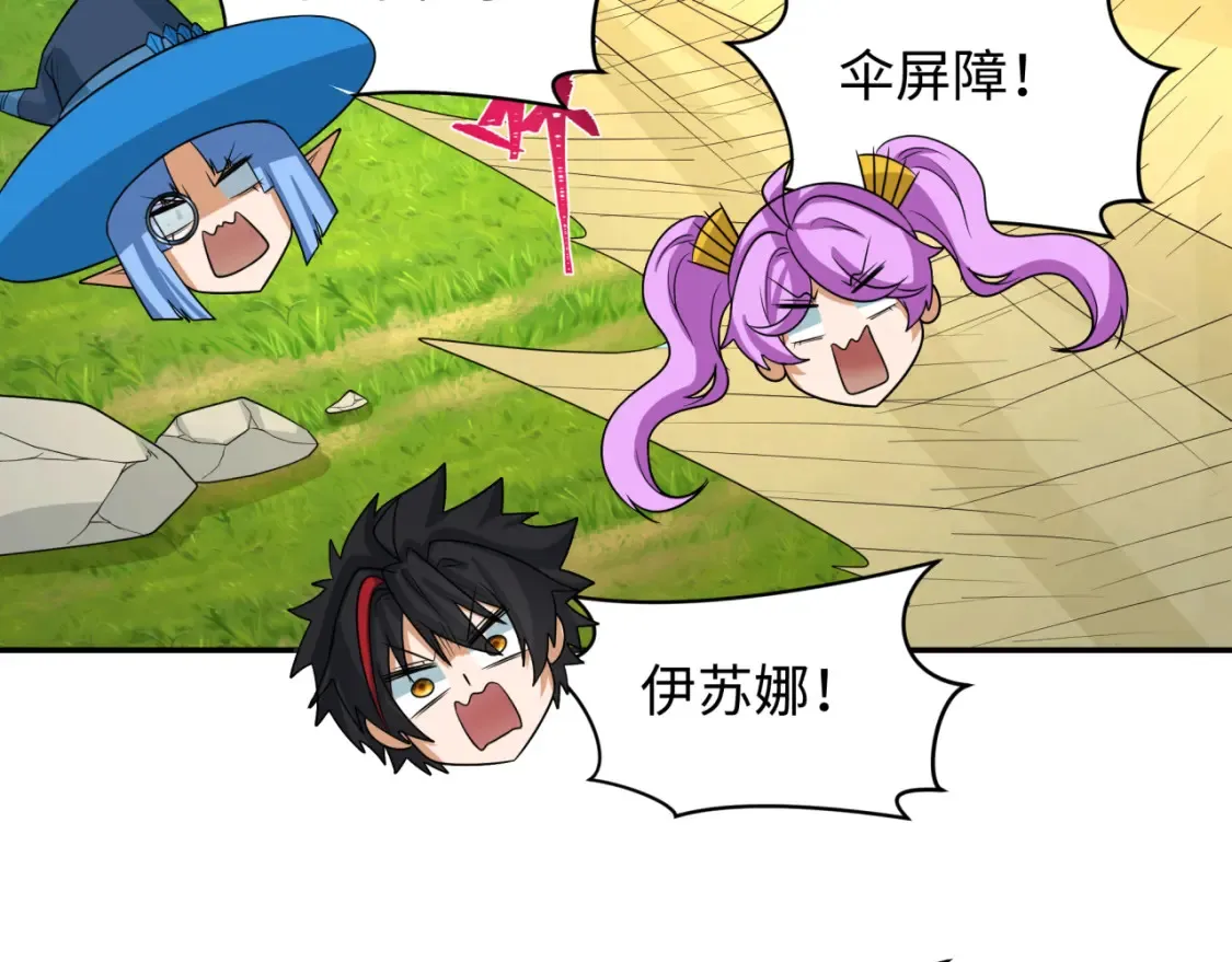 第251话 人类聚居地！40
