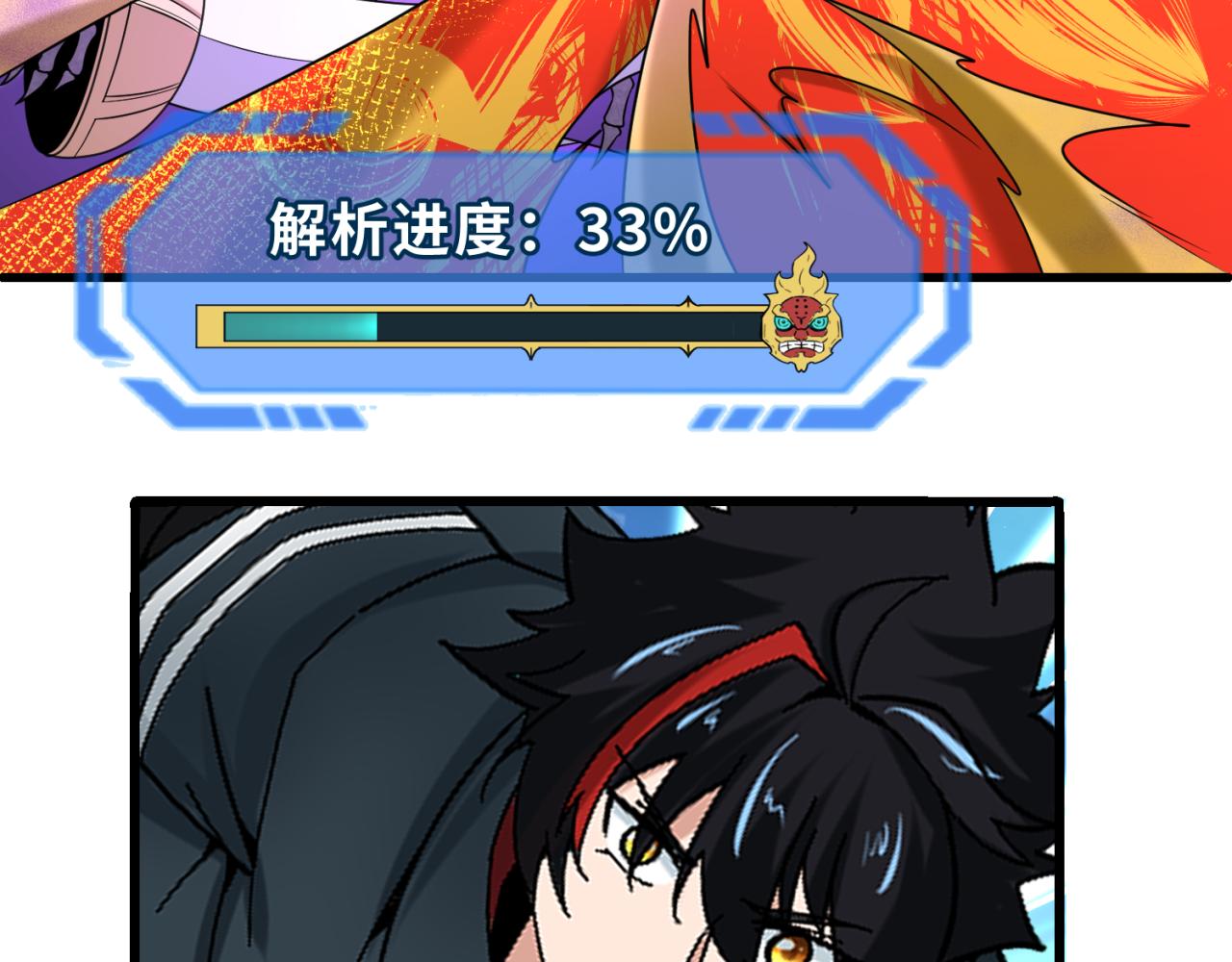 第83话 沙丘74