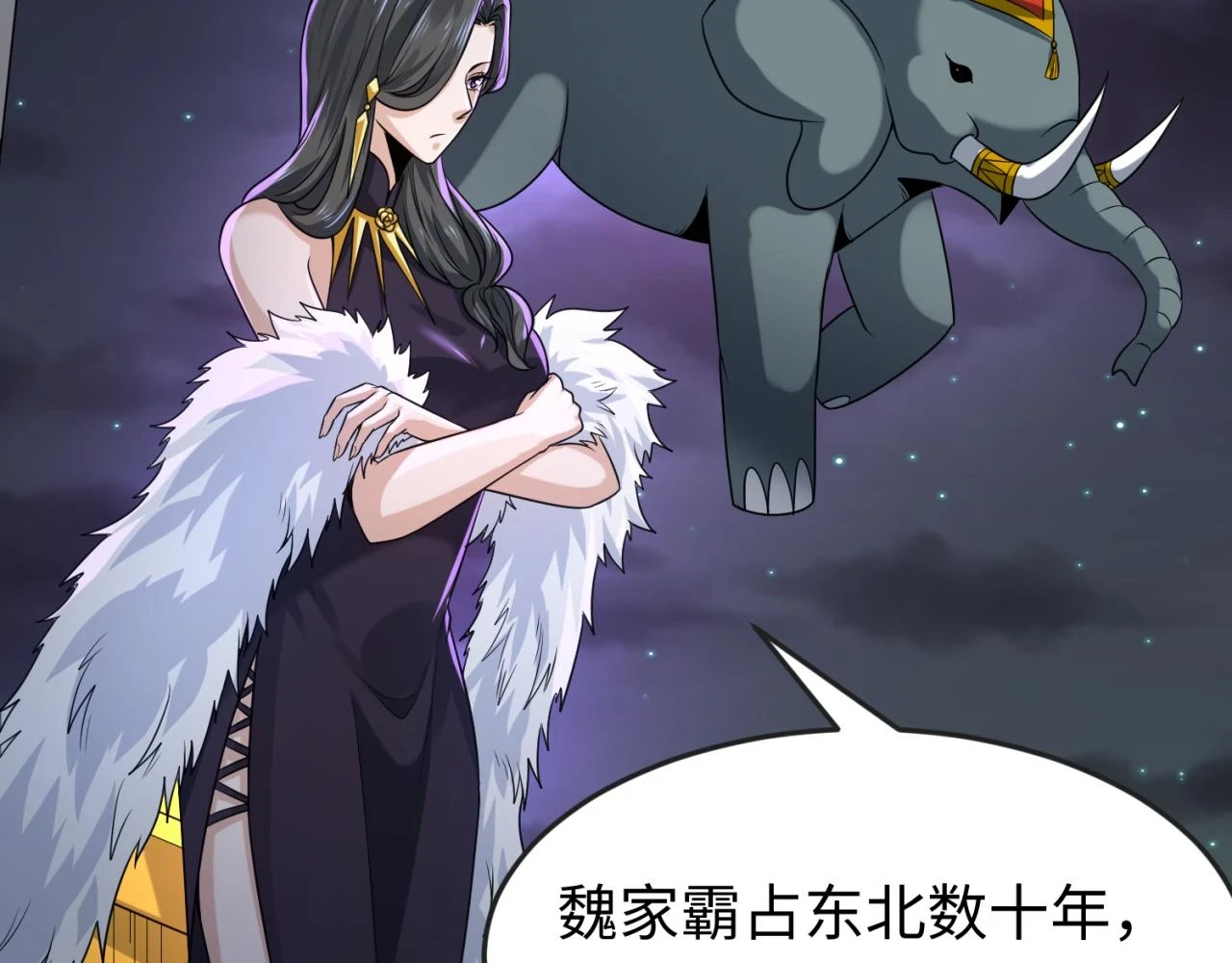 第117话 预知！海城的胜利！15