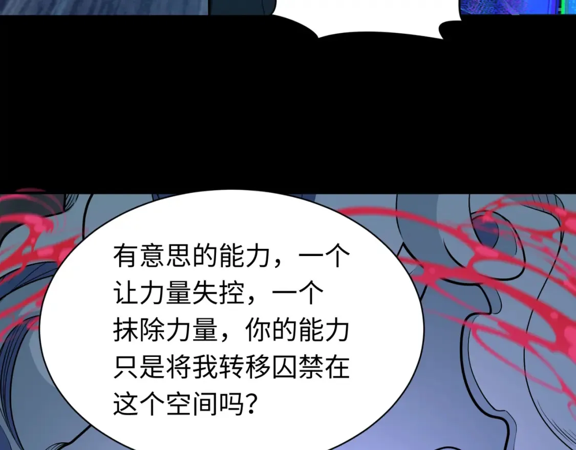 第242话 英灵融合！48