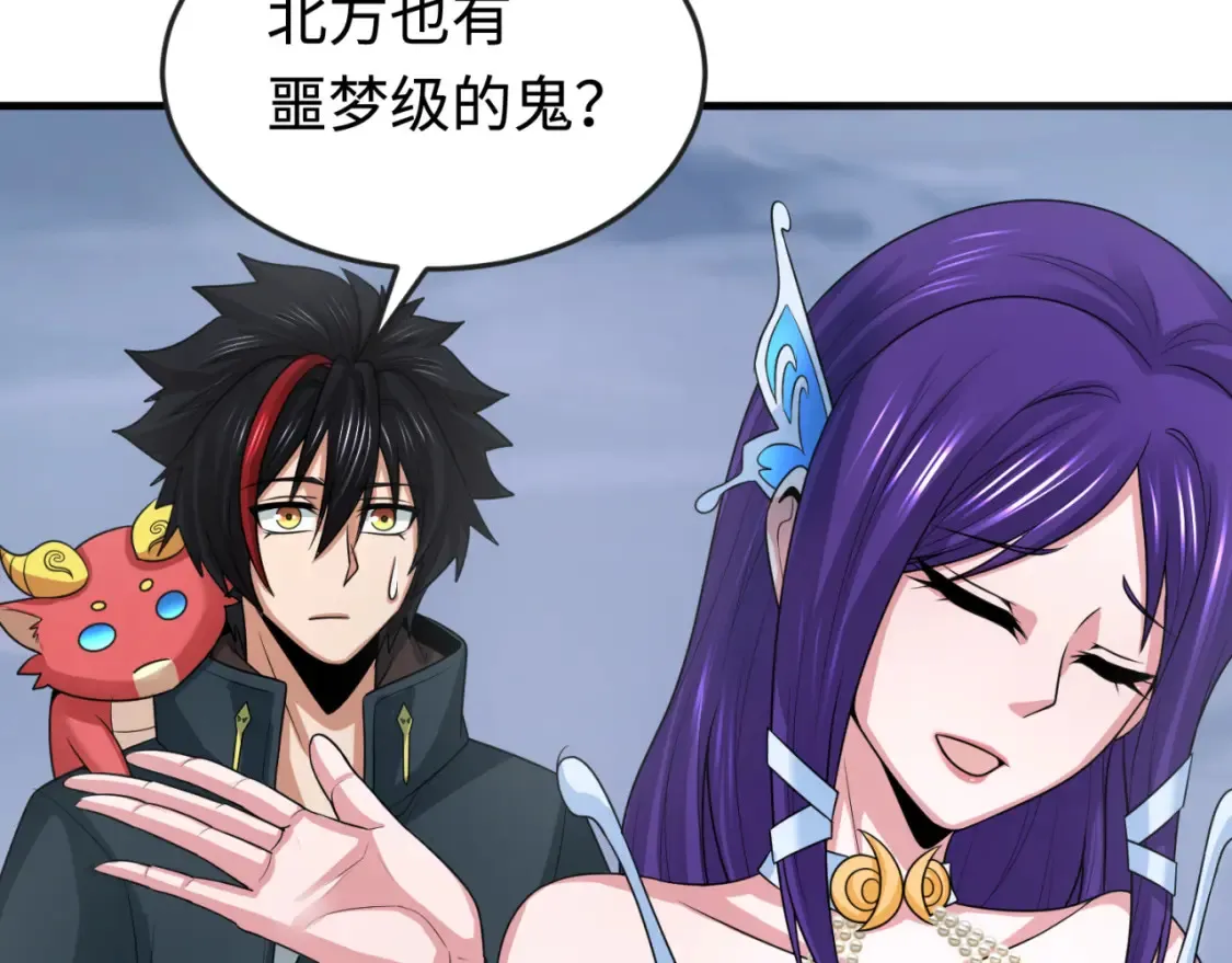 第178话 蝶婆婆！鬼城主！64