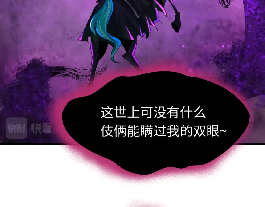 第149话 诱杀计划！107