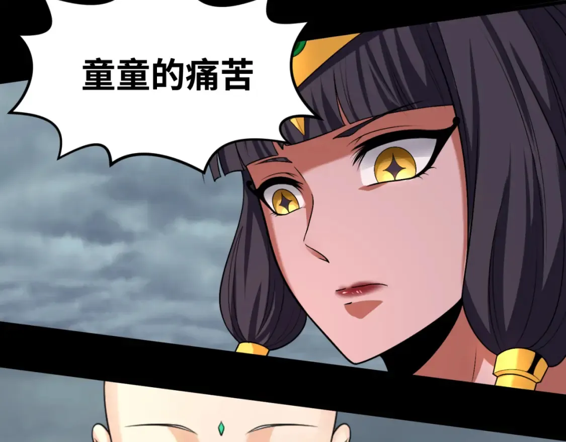 第180话 冥府之门！65