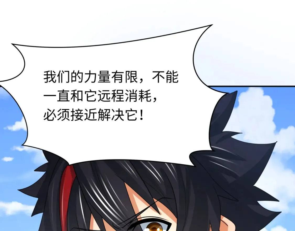 第251话 人类聚居地！24