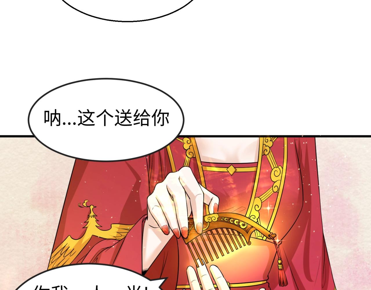 第14话萱华83