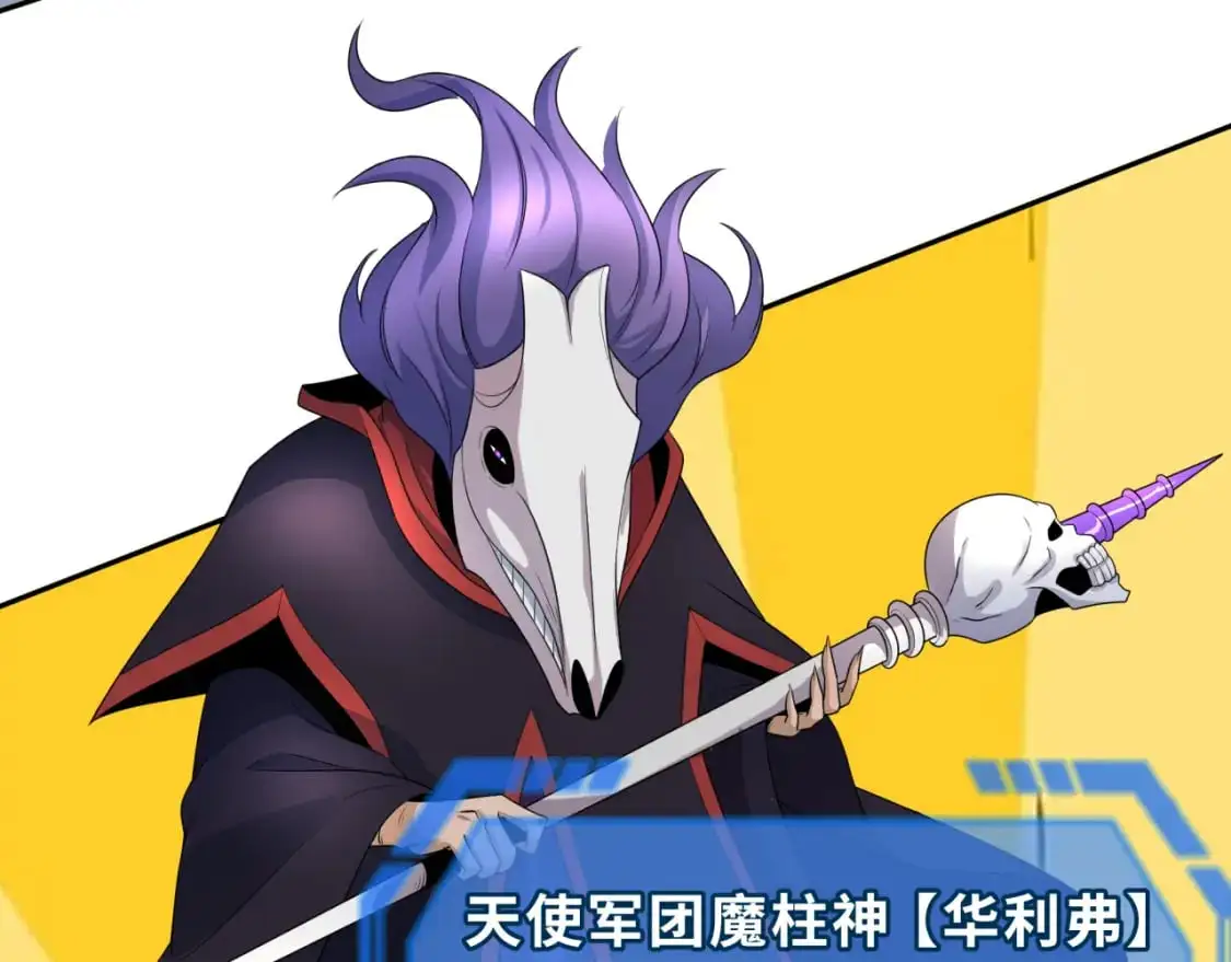 第207话 切塔计划！57