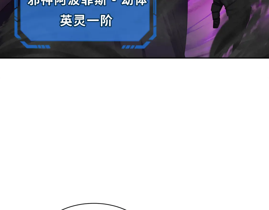 第277话 绝望神临！61