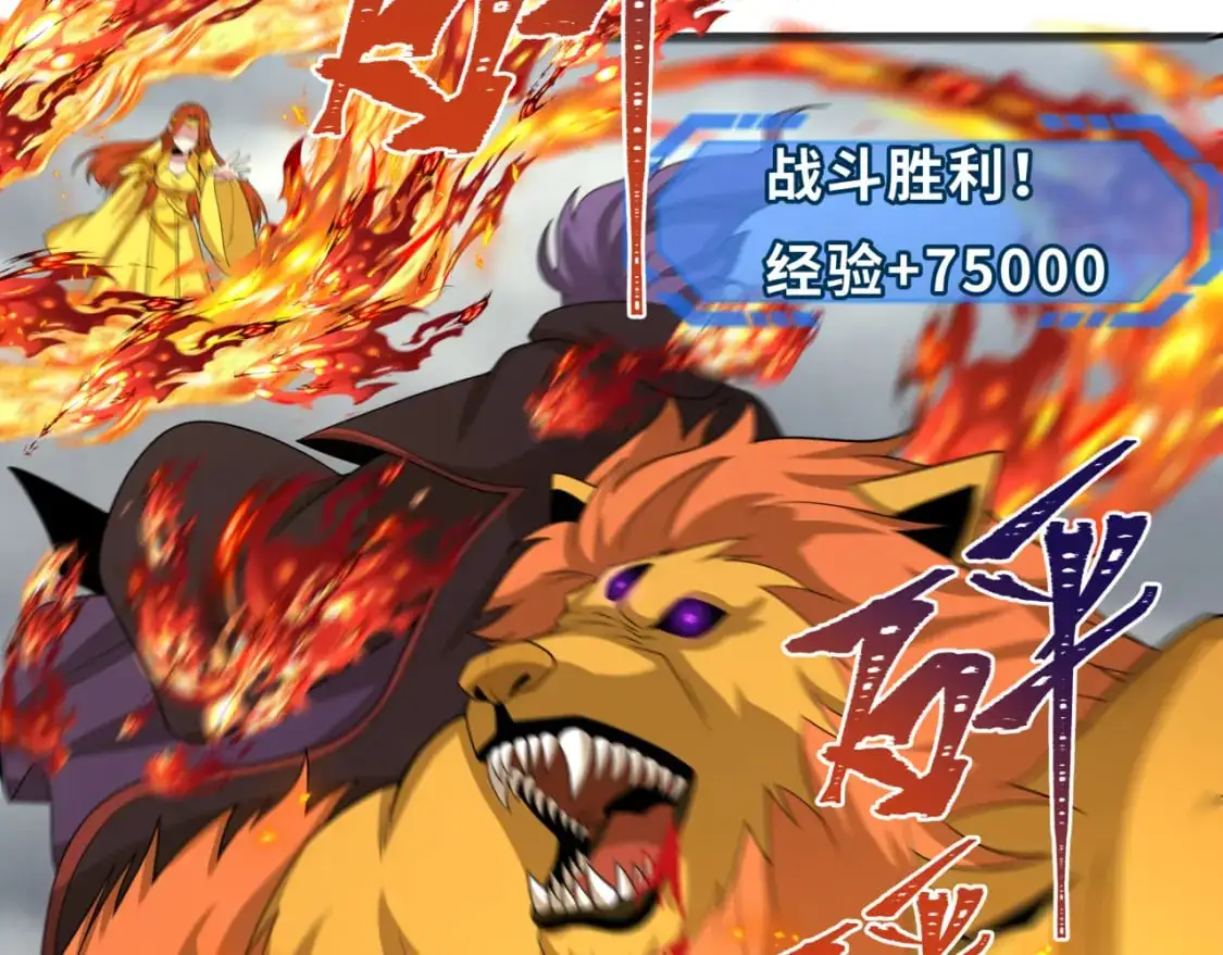第207话 切塔计划！141