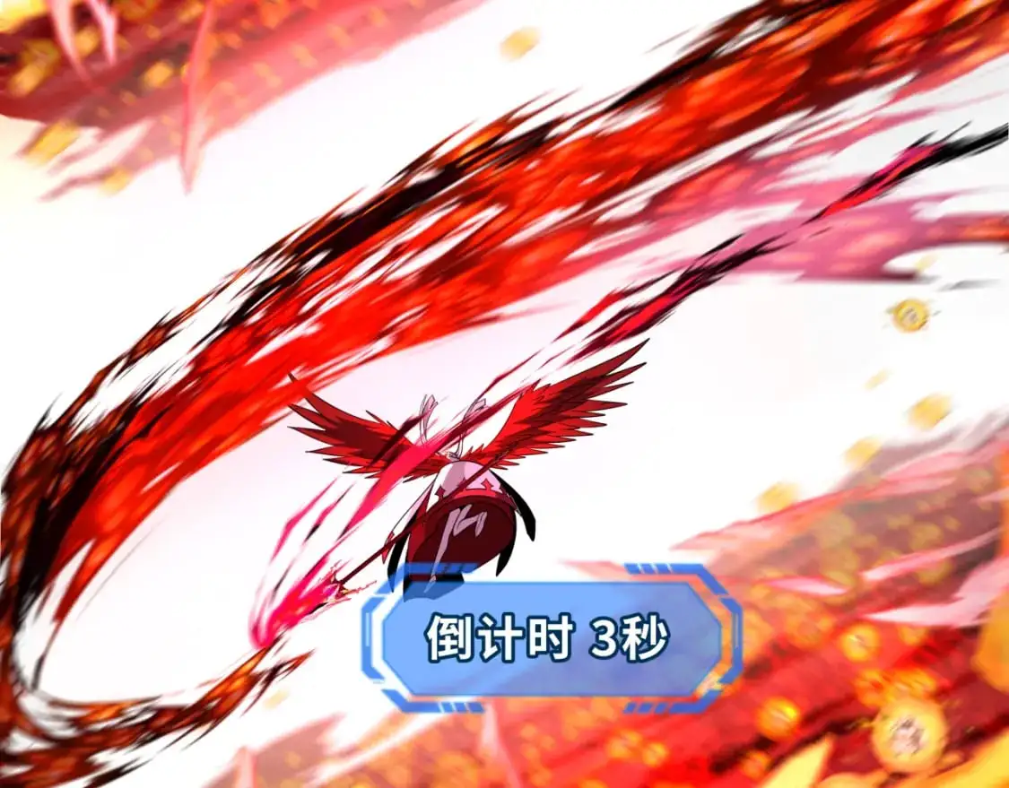 第208话 六翼天使！6