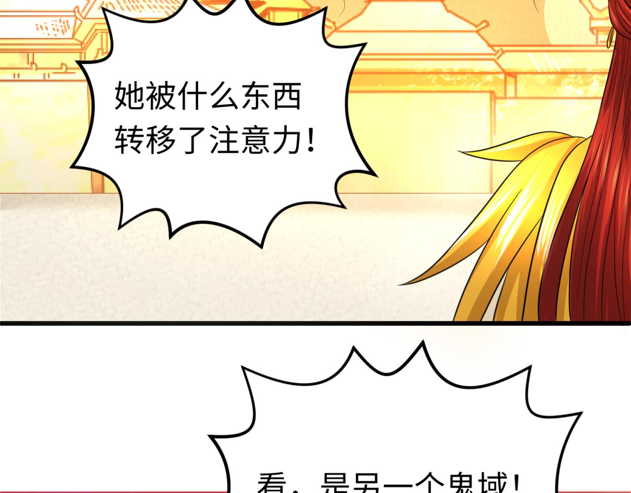 第83话 沙丘20
