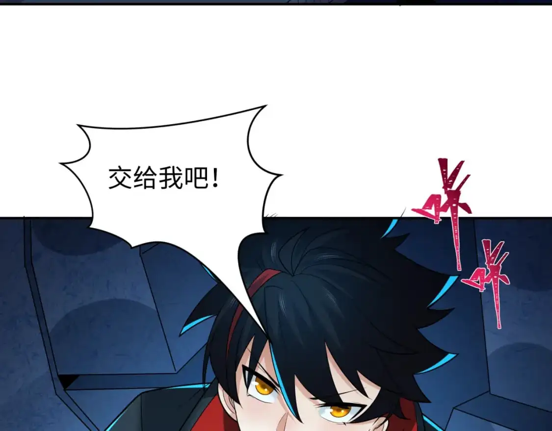 第227话 破晓号！92