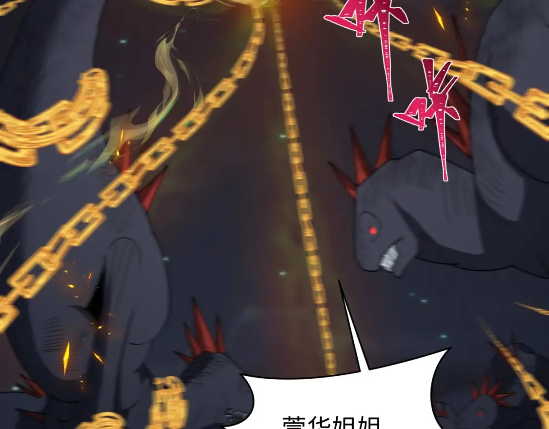 第249话 恐龙森林！39